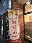 171112竿3.jpg