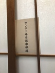 6D504C24-F3C8-42A5-A620-C41D8E4316AB.jpeg