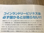 E1078A37-41DD-4929-BD87-BD5BD4548B85.jpeg