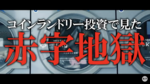 F669C928-F2D5-42B5-8676-152EE6FB79F3.png