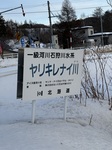 IMG_1052.jpeg